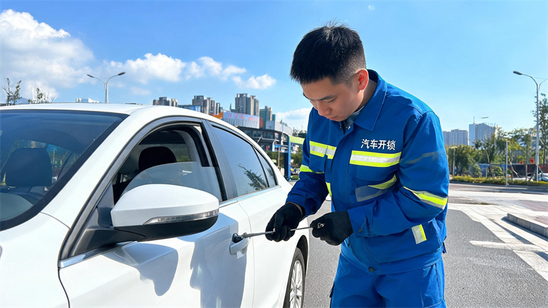 咸阳 汽车开锁